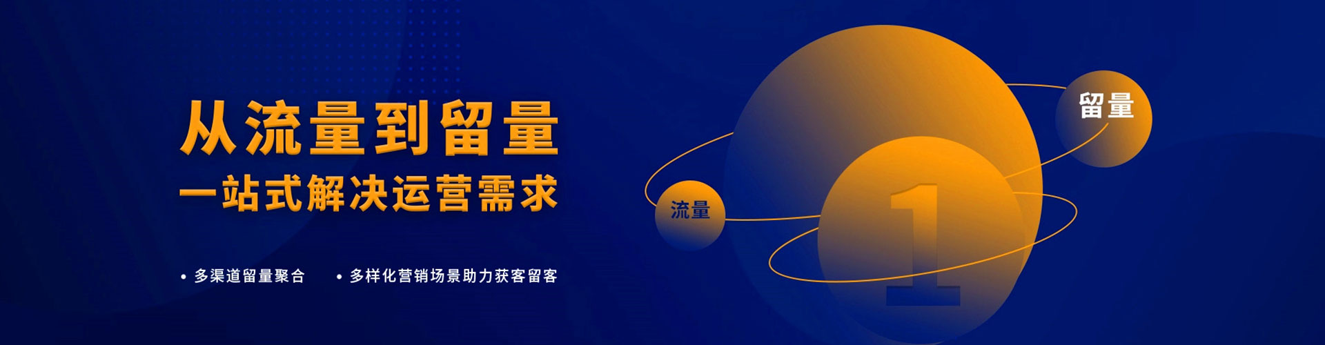 邛崃百度广告竞价