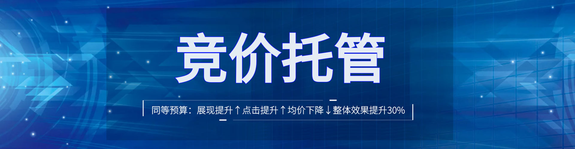 邛崃如何做sem